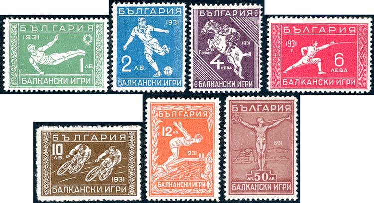 BULGARIA 1933 - Giochi balcanici, ... 