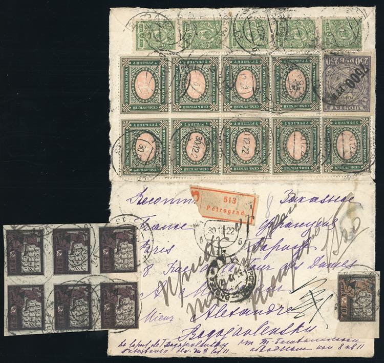 RUSSIA 1922 - 2 k. verde, striscia ... 