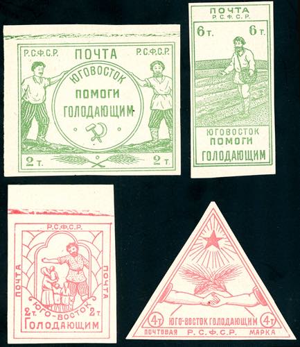 RUSSIA REPUBBLICA SOCIALISTA 1922 ... 