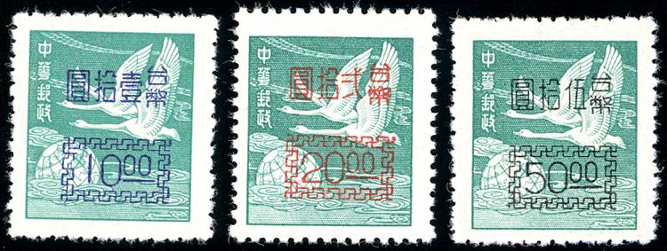 TAIWAN 1952 - Soprastampati (Mi. ... 