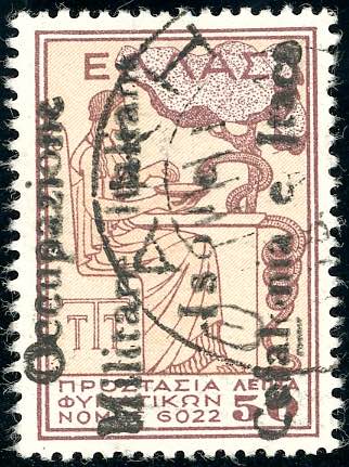 EMISSIONI DI ITACA 1941 - 50 l. ... 