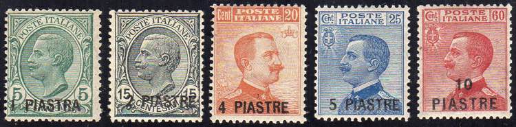 COSTANTINOPOLI 1921 - V emissione ... 