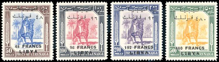 LIBIA REGNO INDIPENDENTE 1952 - ... 