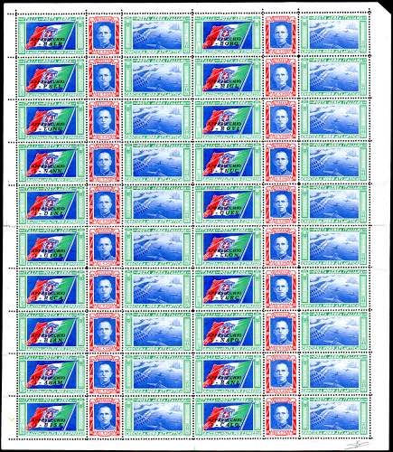 1933 - Trittici della Crociera ... 