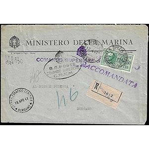 1941 - 1,25 lire espresso (15), perfetto, ... 