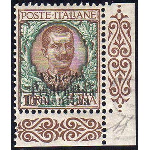 TRENTINO ALTO ADIGE 1918 - 1 lira bruno e ... 