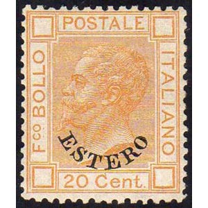 EMISSIONI GENERALI 1878 - 20 cent. arancio ... 