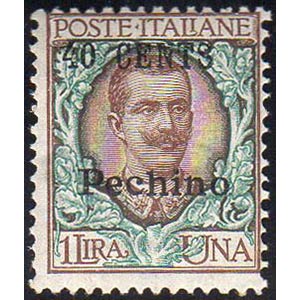 PECHINO 1918 - 40 cent. su 1 lira (26), ... 