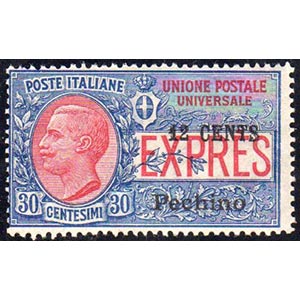 PECHINO ESPRESSI 1918 - 12 cent. su 30 cent. ... 