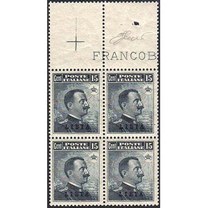 1912 - 15 cent. Michetti (5), blocco di ... 