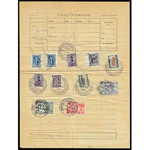 GRECIA 1936 - Modulo di telegramma con 11 ... 