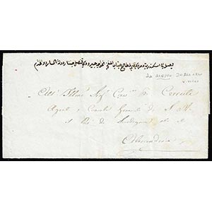 TURCHIA 1840 - Lettera prefilatelica da ... 
