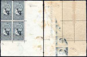 1911 - 15 + 5 cent. Unità dItalia (95), ... 