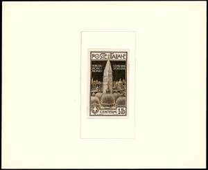 1912 - 15 cent. Campanile di San Marco (98), ... 