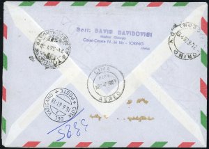 1961 - 205 lire Gronchi rosa, ... 