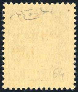 MANTOVA 1945 - 1,90 su 35 cent., ... 