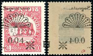 FIUME SEGNATASSE 1921 - 0,04 lire su 10 ... 
