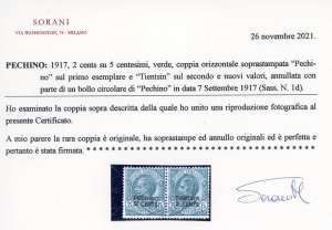 PECHINO 1917 - 2 cents su 5 cent., ... 