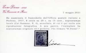 PECHINO 1917 - 8 cent. su 20 cent. ... 