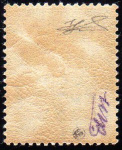 TIENTSIN 1917 - 6 cent. su 15 ... 