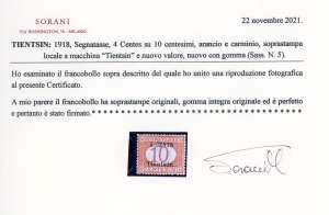 TIENTSIN SEGNATASSE 1918 - 4 cent. ... 