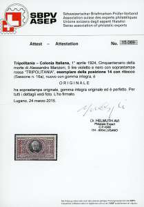 1924 - 5 lire Manzoni, pos. 14 con ... 