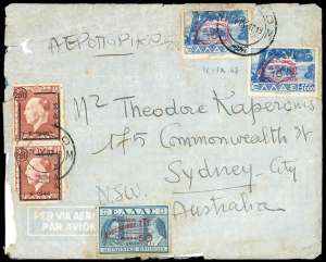 AMMINISTRAZIONE MILITARE GRECA ... 