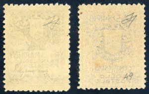 1910 - Stemma, fondo giallo, serie ... 