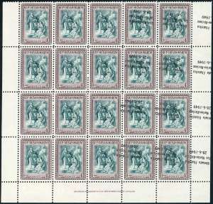 1949 - 4 lire Alberoniana, blocco di venti ... 