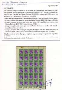 1947 - 1 lira Giornata Filatelica, ... 