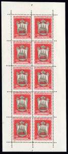 1945/46 - Stemmi, minifogli (1/5), ... 