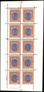 1946 - 20 lire Stemmi, minifoglio, non ... 