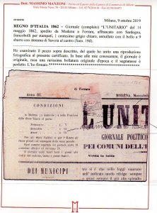 MODENA, 9 sbarre con stemma di ... 