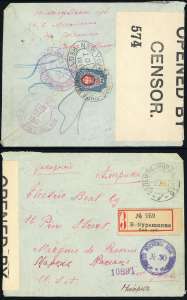 RUSSIA 1917 - 20 k. (70), perfetto, al verso ... 