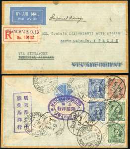 CHINA POSTA AEREA 1934/37 - ... 