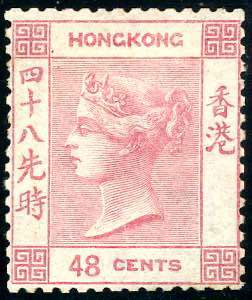 BRITISH COLONIES - HONG KONG 1862 - 48 c. ... 