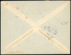 IRAN POSTA AEREA 1928 - Aerogramma ... 