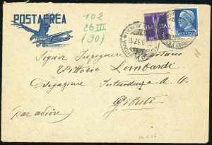 REGNO DITALIA 1887/1937 - ... 