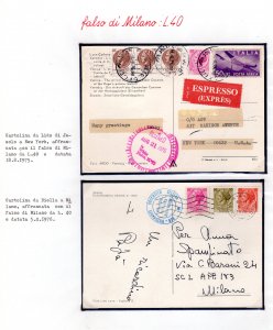 REPUBBLICA ITALIANA 1974/1977 - ... 