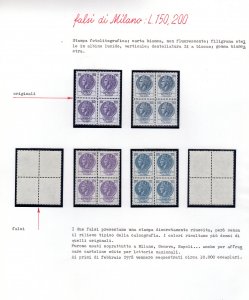 REPUBBLICA ITALIANA 1974/1977 - ... 