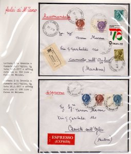 REPUBBLICA ITALIANA 1974/1977 - ... 