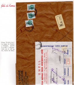 REPUBBLICA ITALIANA 1974/1977 - ... 