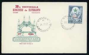 TRIESTE ZONA B 1949/1953 - ... 