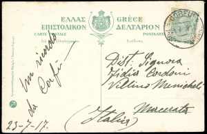 ISOLE IONIE 1917/1942 - ... 