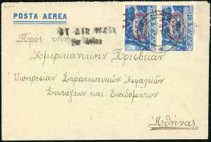 AMMINISTRAZIONE MILITARE GRECA ... 