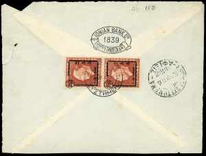 AMMINISTRAZIONE MILITARE GRECA ... 