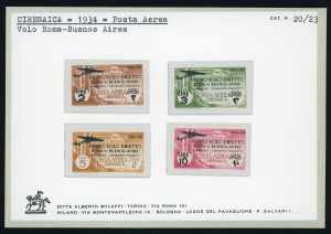 COLONIE ITALIANE 1923/1934 - ... 