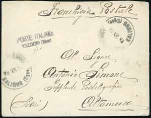 EGEO 1912/1943 - Dieci lettere ... 