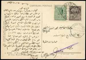 EGEO 1912/1943 - Dieci lettere ... 