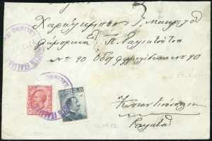 EGEO 1912/1943 - Dieci lettere ... 